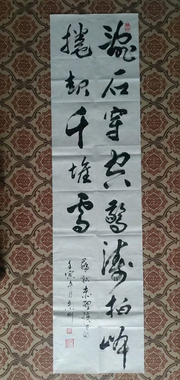 【中国齐鲁风】分享优秀诗人王小刚老师《喝火令•咏初冬》请欣赏（图10）