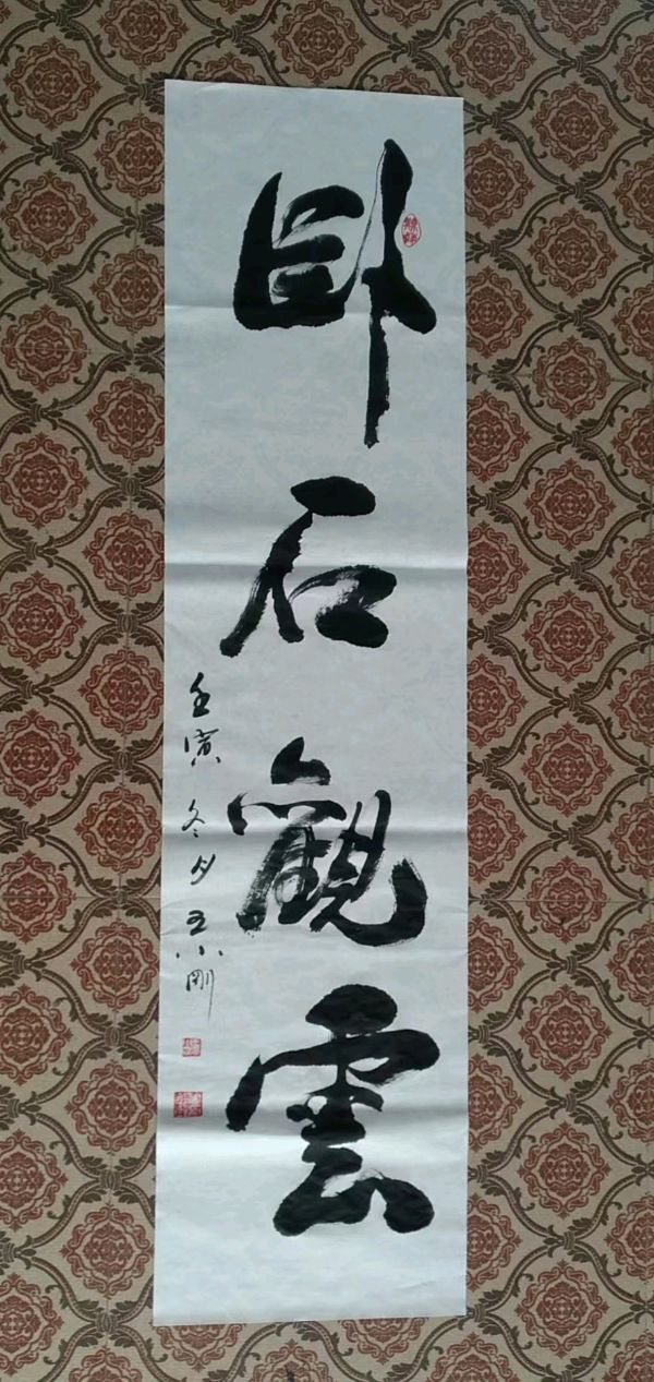 【中国齐鲁风】分享优秀诗人王小刚老师《喝火令•咏初冬》请欣赏（图13）