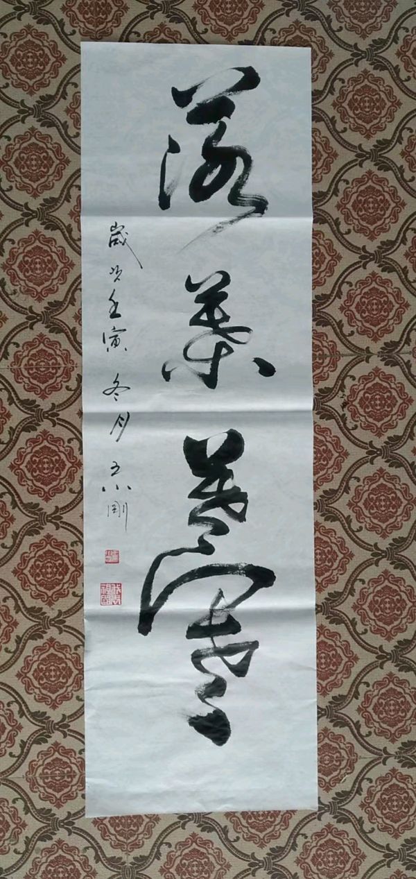 【中国齐鲁风】分享优秀诗人王小刚老师《喝火令•咏初冬》请欣赏（图12）