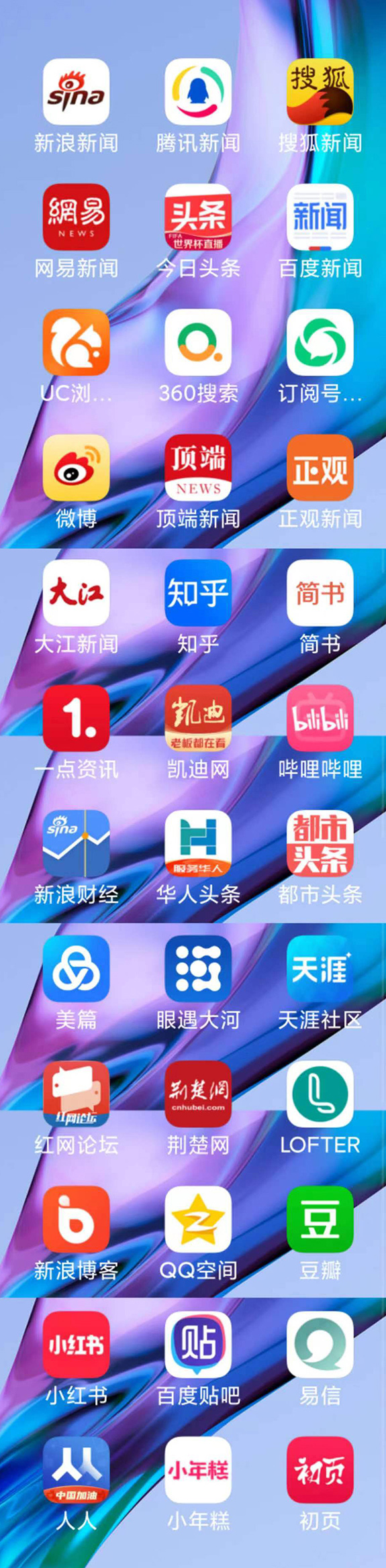 鐢版皬鏂囧寲鍏ラ┗骞冲彴02.jpg