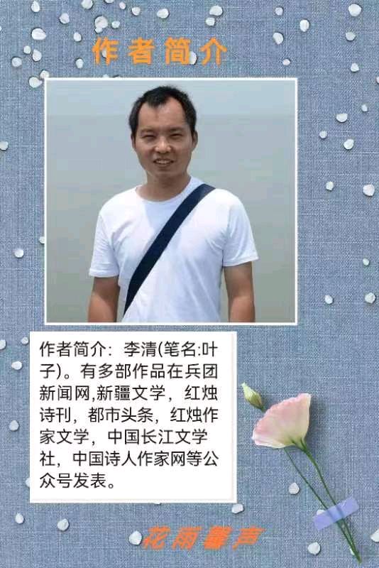 《冬夜》作者/叶子 诵读/抗联 编辑/五指山【花雨馨声】有声文学平台【第98期】（图5）