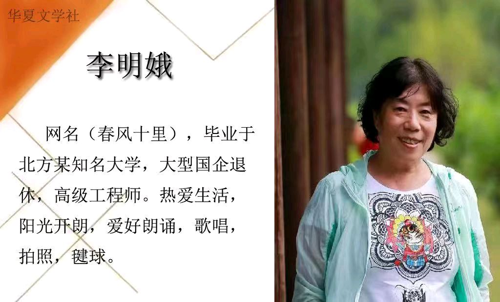 【华夏文学社】山城秋景/关燕（图3）