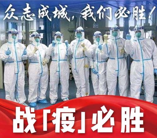 七律：全员抗疫/卓顺贵（北京）