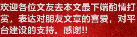 【人民文艺网】2022大国文豪杯经典文学艺术大赛!实力派作家唐文华入围作品全球展播!