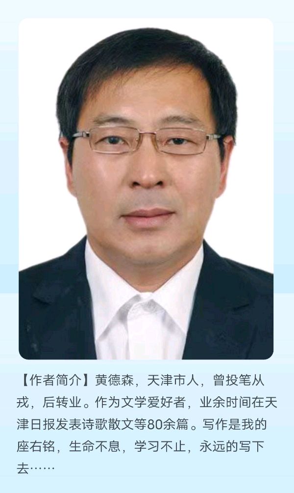 【上海头条】诗生活||散文阁120期||黄德森：我家楼前的那棵榆树（图2）