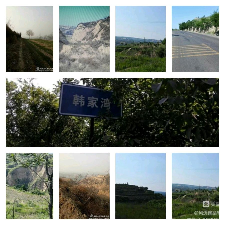 〖锦园生活·纪事〗〔选編之二十一〕（图2）