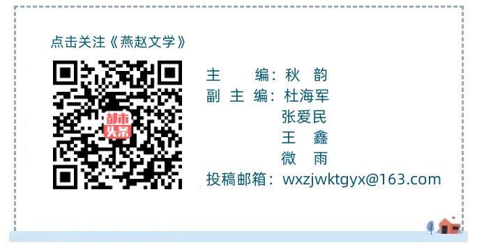 【燕赵文学】对口快板：文学交流群赞（河北/张兆仁）（图3）