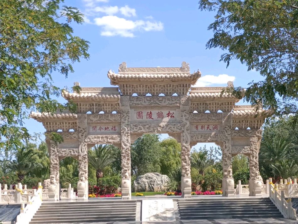 银川松鹤陵园吴志明荣获中国红十字会“会员之星″称号(图5)