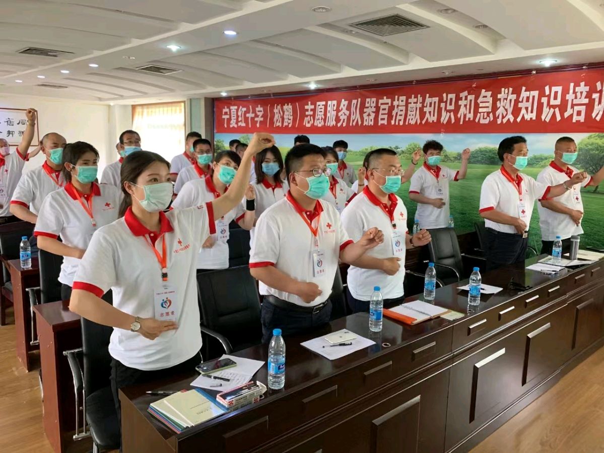 银川松鹤陵园吴志明荣获中国红十字会“会员之星″称号(图8)