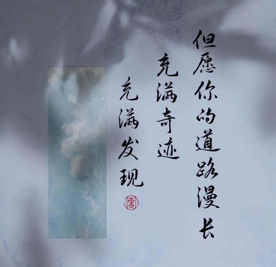 每日寄语221124，作者无疾