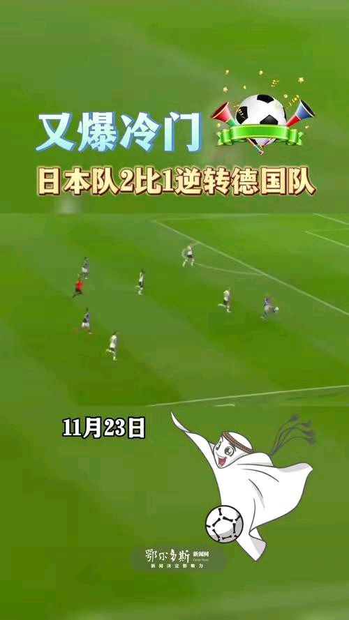 冯志清多哈世界杯看球九至十二忆江南-摩洛哥0：0克罗地亚又演平局（图13）