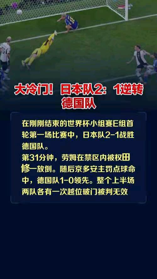 冯志清多哈世界杯看球九至十二忆江南-摩洛哥0：0克罗地亚又演平局（图12）