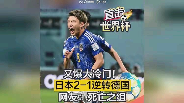 冯志清多哈世界杯看球九至十二忆江南-摩洛哥0：0克罗地亚又演平局（图21）
