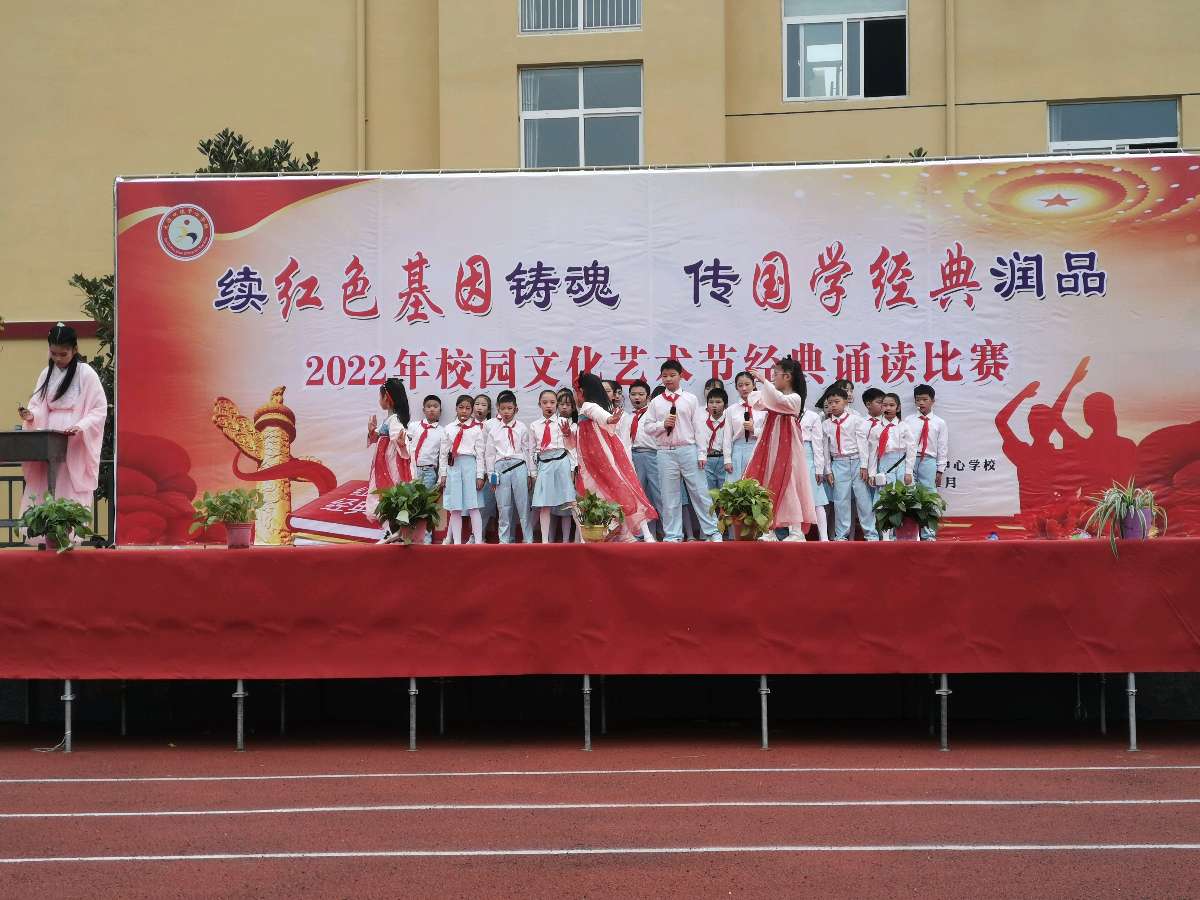 东至大渡口中心学校举行经典诵读比赛