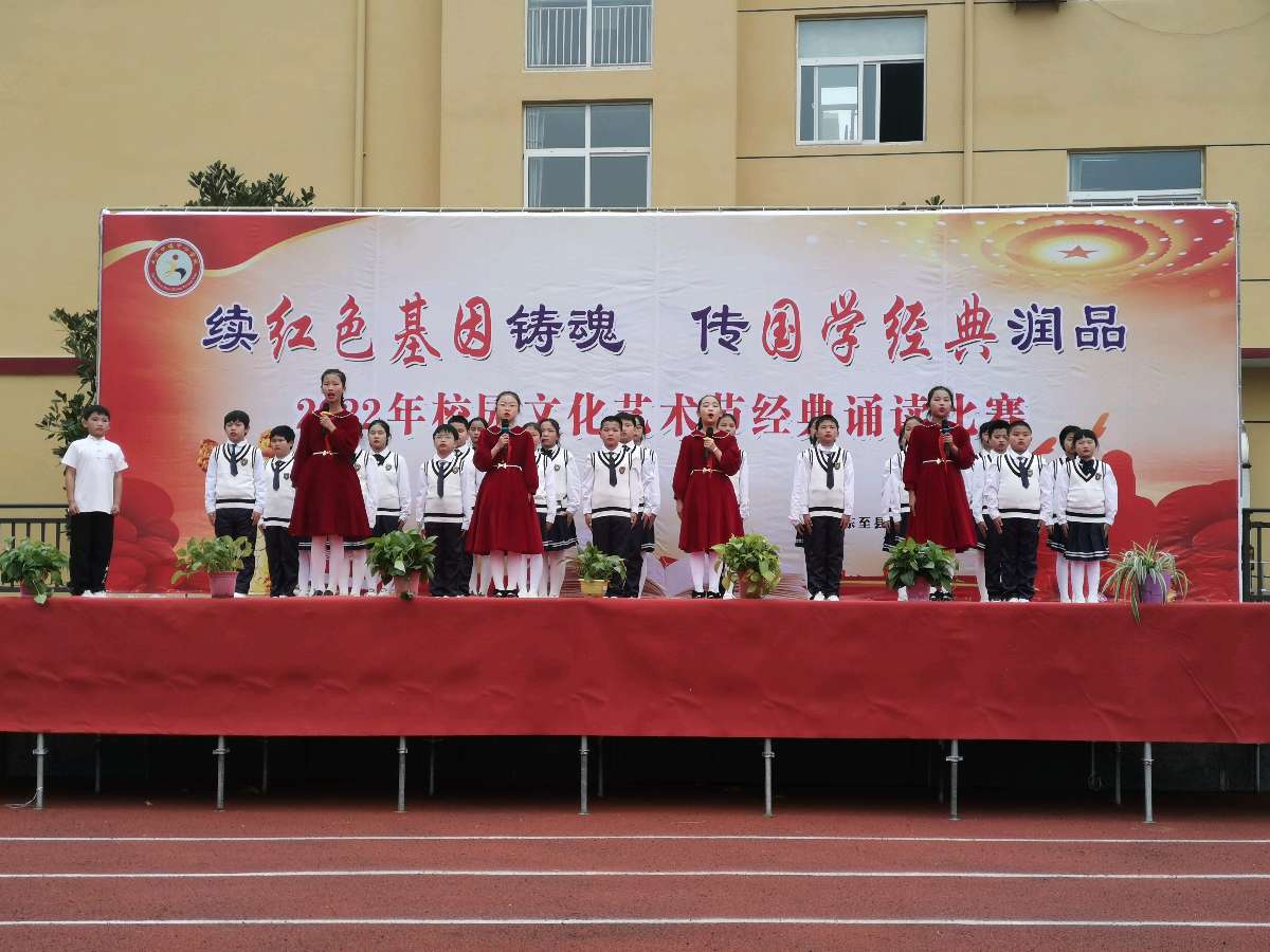 东至大渡口中心学校举行经典诵读比赛(图4)