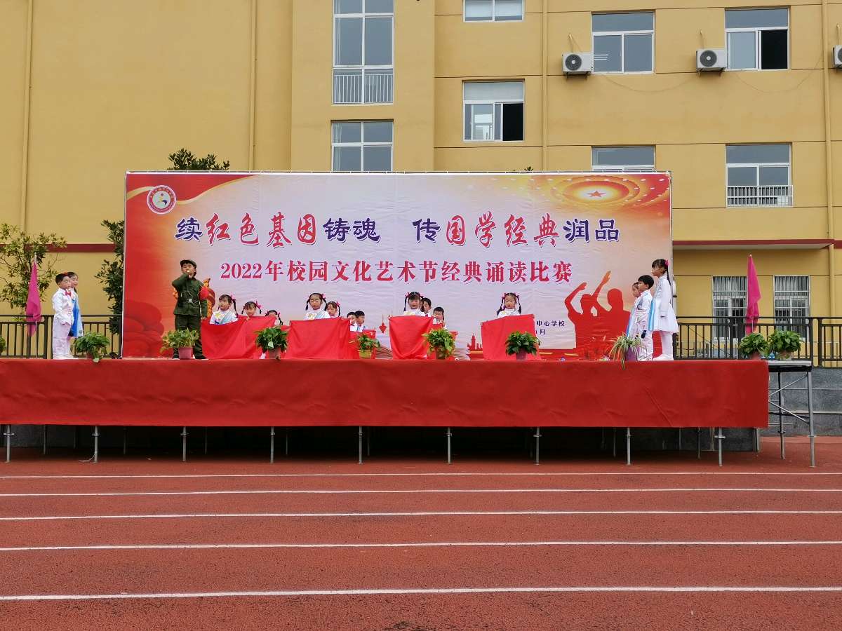 东至大渡口中心学校举行经典诵读比赛(图3)