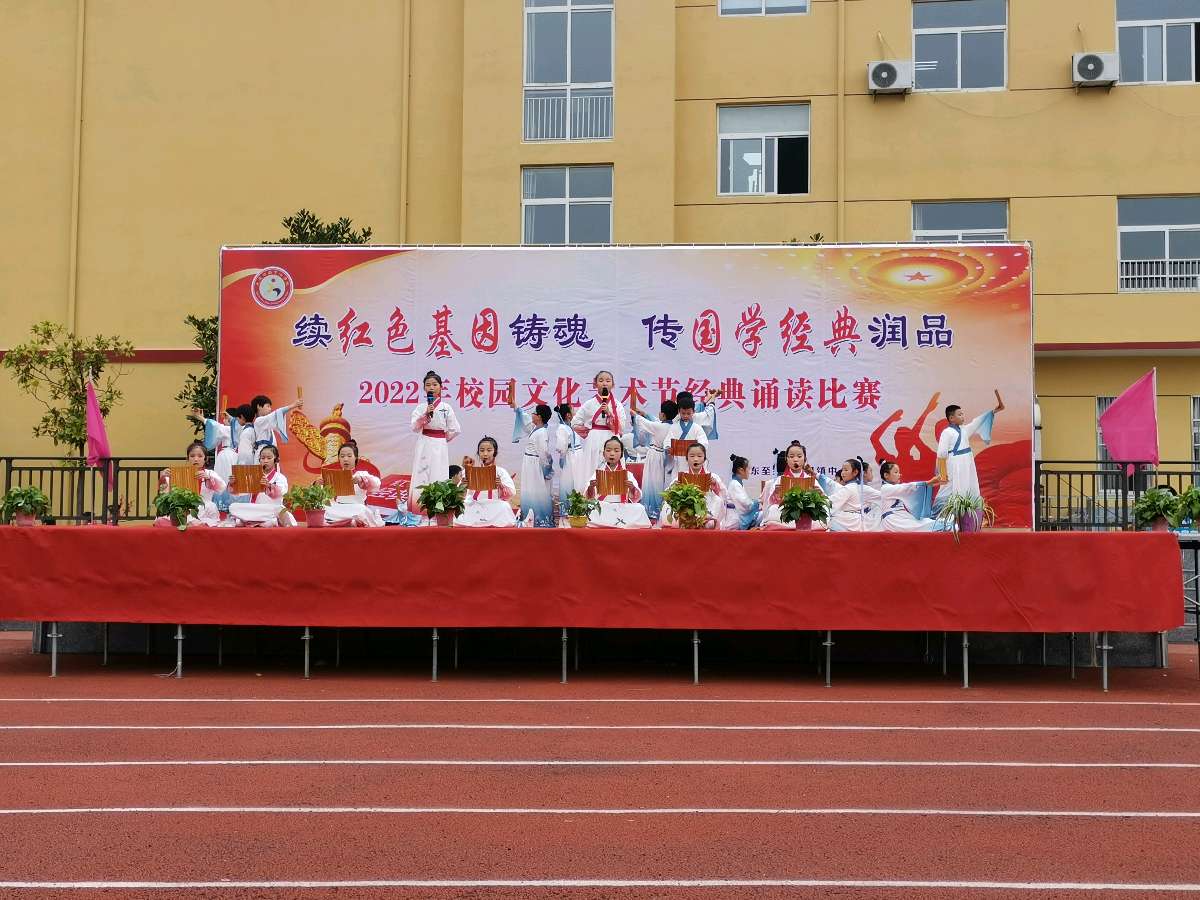 东至大渡口中心学校举行经典诵读比赛(图5)