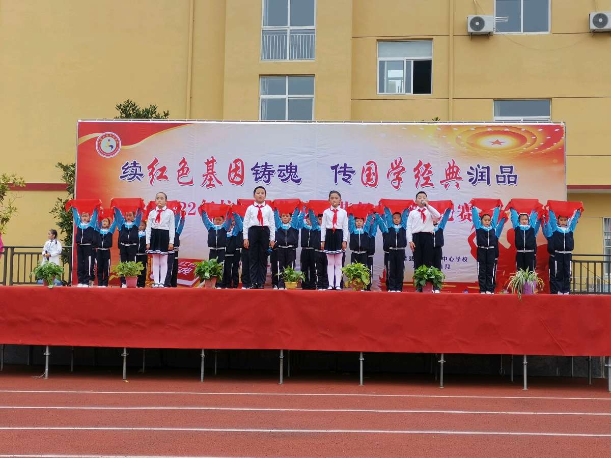 东至大渡口中心学校举行经典诵读比赛(图11)