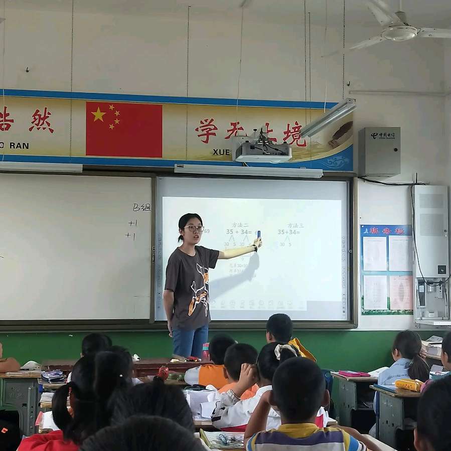 【燕赵文学】散文：师生情（河北/沈金锋）（图4）