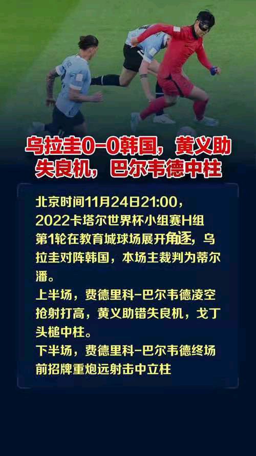 冯志清世界杯看球13～16冯志清多哈世界杯看球之十三【冰心文化传媒】（图13）