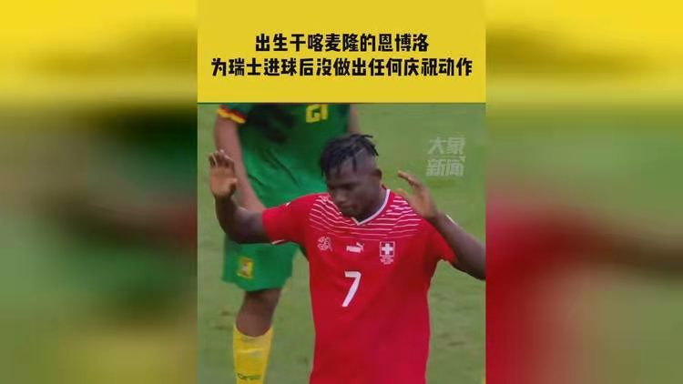 冯志清世界杯看球13～16冯志清多哈世界杯看球之十三【冰心文化传媒】（图11）
