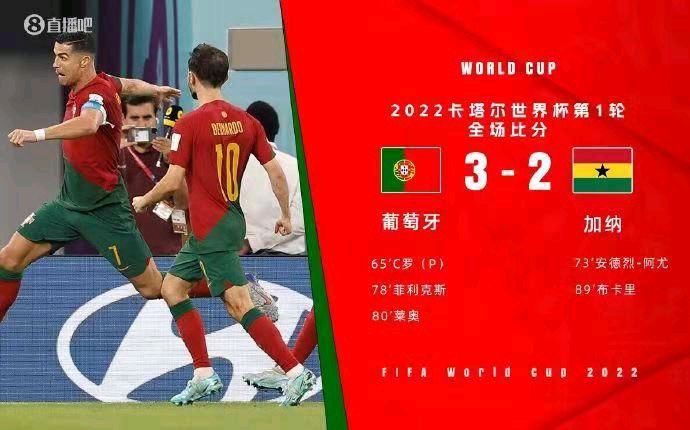 冯志清世界杯看球13～16冯志清多哈世界杯看球之十三【冰心文化传媒】（图27）