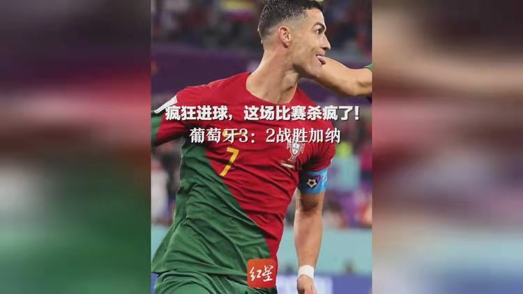 冯志清世界杯看球13～16冯志清多哈世界杯看球之十三【冰心文化传媒】（图28）