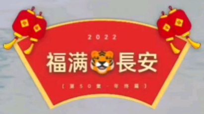 〖锦园生活·纪事〗〔选編之二十三〕（图6）