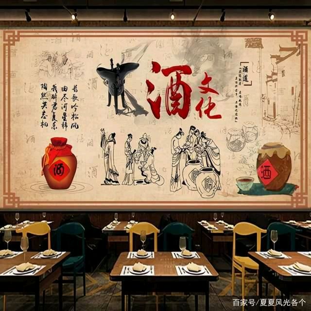 【潇湘文学社】潇湘如兰诗社《总494期》(酒)(图6)