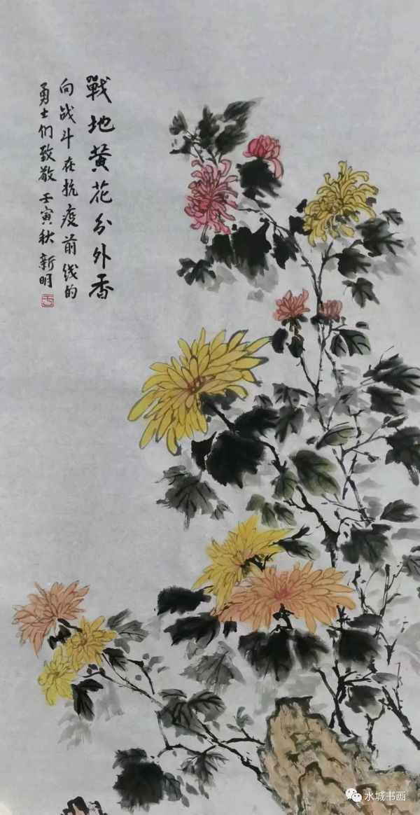 艺同抗疫 勇毅前行——聊城市书画研究会抗疫作品展（图63）