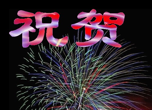 【北京头条】分享（黑龙江）优秀作家诗人陈雪云词两首请欣赏（图5）