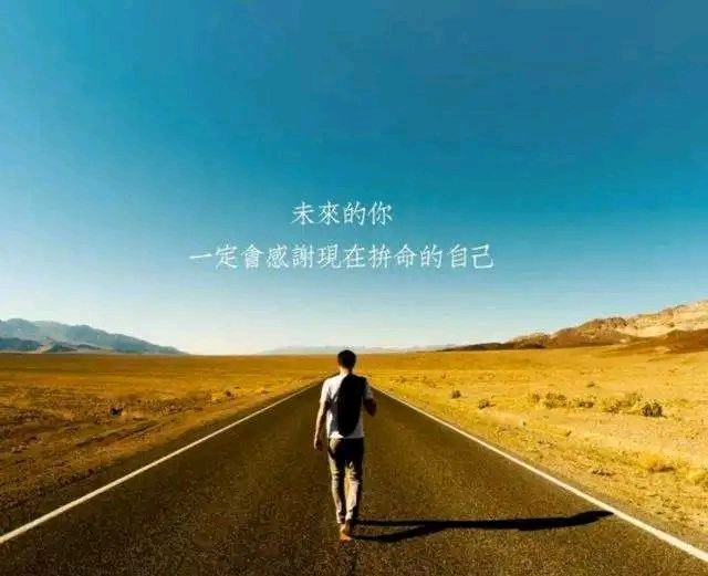 【燕赵文学】诗歌：哪里是坦途，哪里是坎坷（北京/张志修）