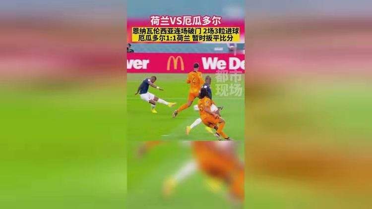 冯志清〔上海〕世界杯看球之17～20【冰心文化传媒】（图32）