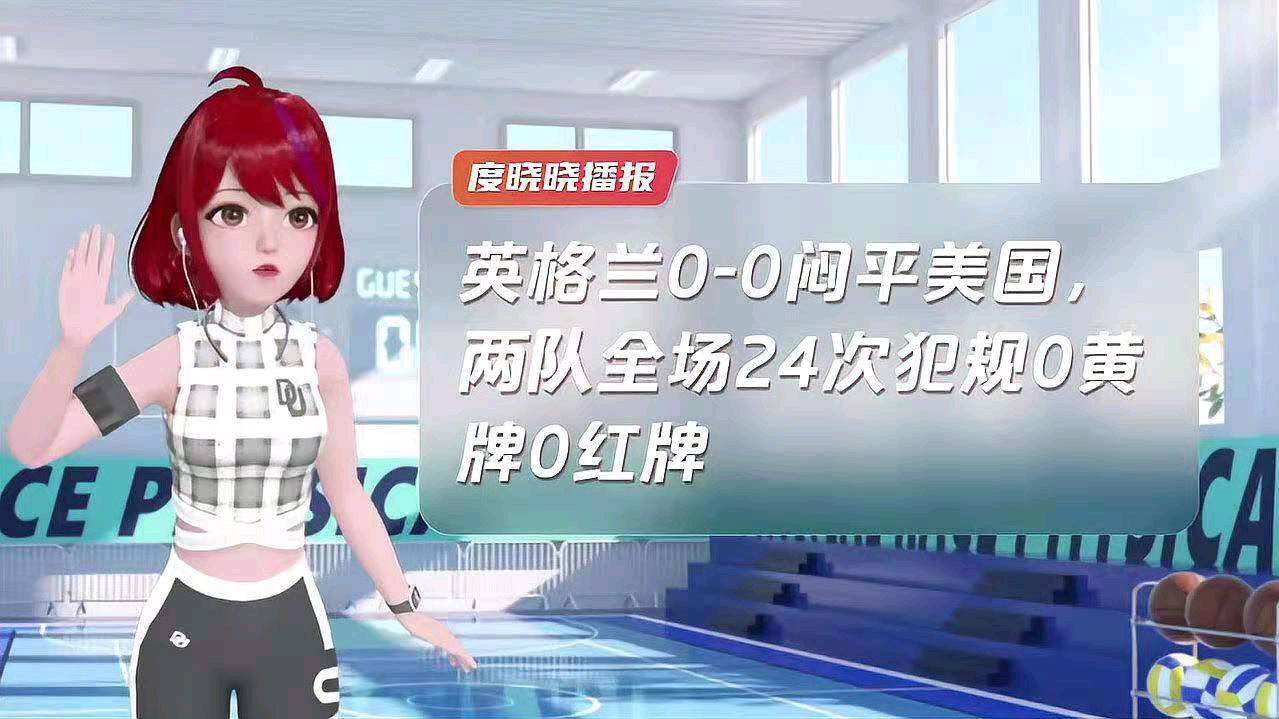 冯志清〔上海〕世界杯看球之17～20【冰心文化传媒】（图39）
