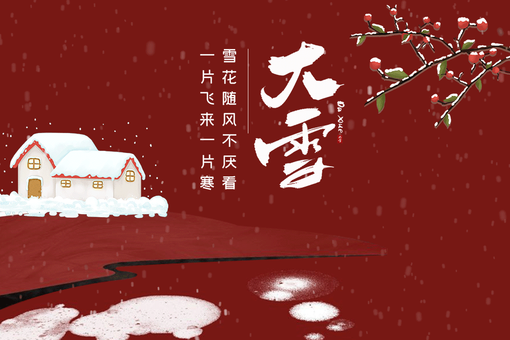 〔格律合集〕李中旺(甘肃)薛丽江(内蒙)文/潘进钊（哈尔滨）田玲（黑龙江）胡玲玲（黑龙江）主编 冰心（图7）