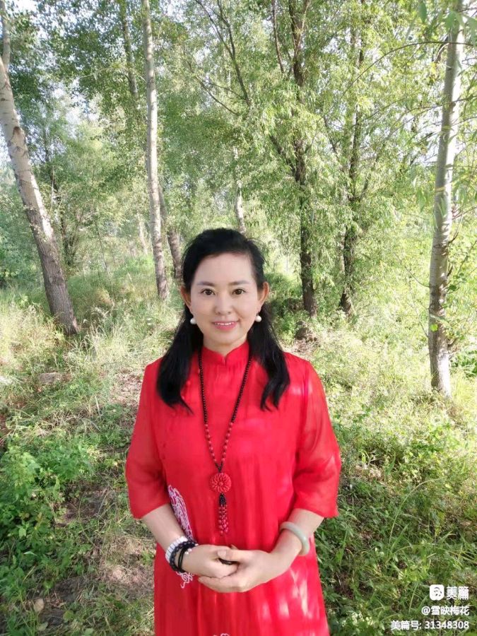 〔格律合集〕李中旺(甘肃)薛丽江(内蒙)文/潘进钊（哈尔滨）田玲（黑龙江）胡玲玲（黑龙江）主编 冰心（图12）