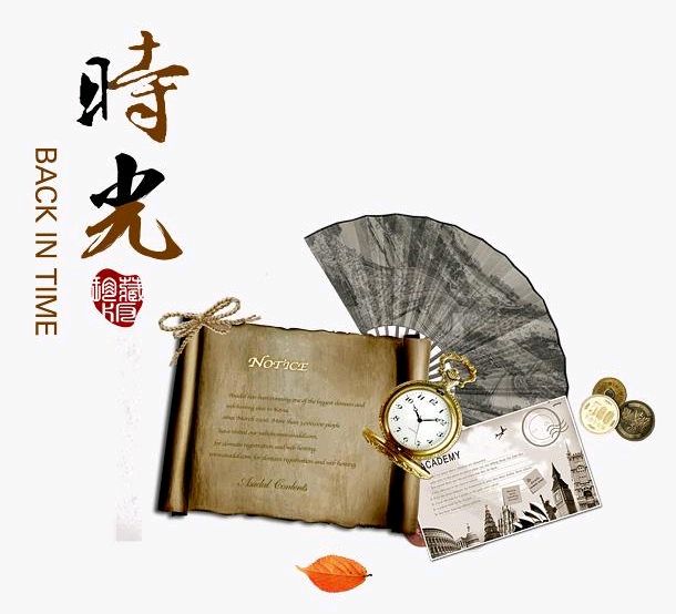 《时光》作者/肖朝光 诵读/青鸟 编辑/五指山【花雨馨声】有声文学平台【第108期】（图2）