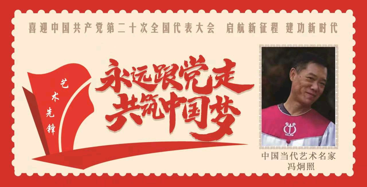 〖诗歌书法小辑〗作者 乐道（广东）【冰心文化传媒】主编冰心（图21）