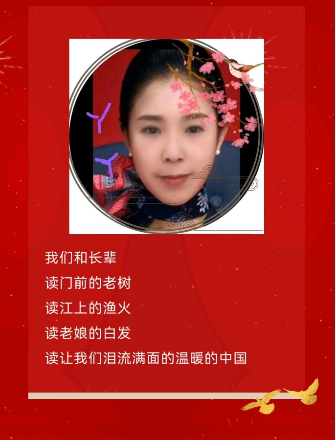 【（第二期）第一舰队】《读中国》 作者：阿紫 / 总指导：喜羊羊 喜相逢唱诵团（第二期）（图9）