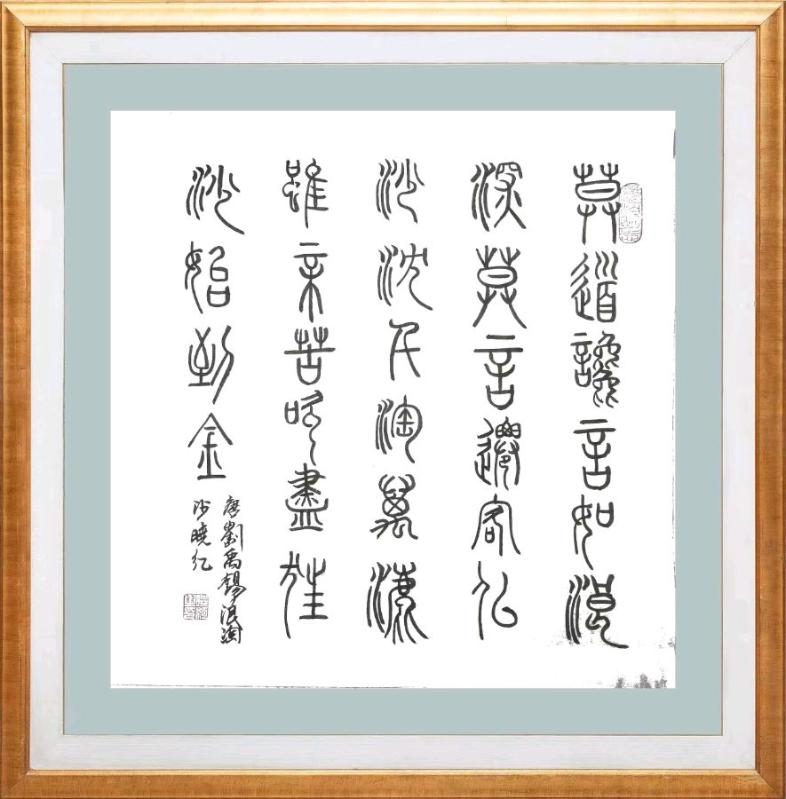 第七十四期 柳韵诗社每日古诗诵读（87）（图3）