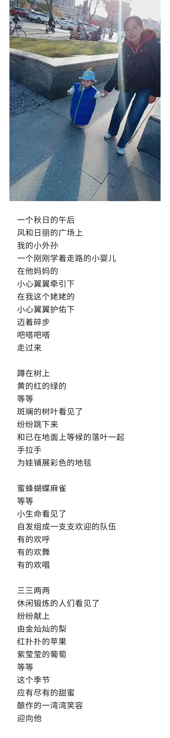 寰俊鍥剧墖_20221127181521.jpg