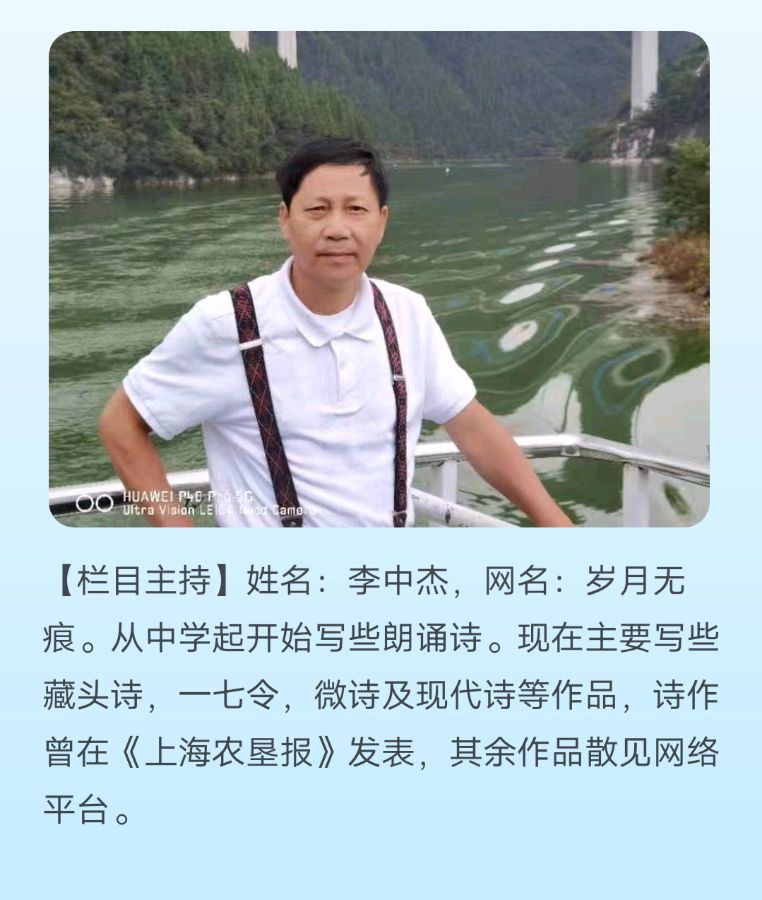 【上海头条】诗生活||微诗13期‖看视频写诗||主持：岁月无痕（图3）