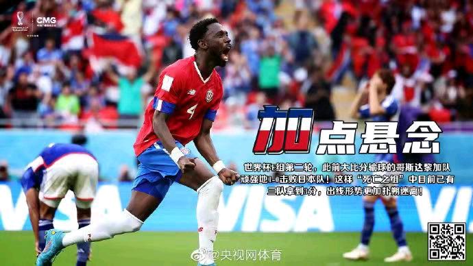 冯志清（上海）世界杯看球之25~28【冰心文化传媒】（图4）