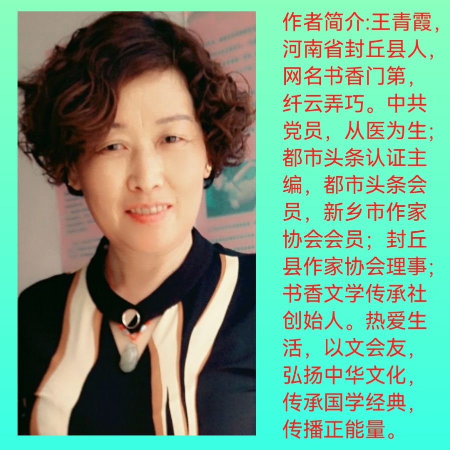 鹧鸪天：初冬/文/王青霞（图4）