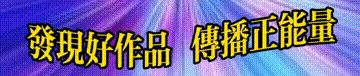 【北京头条】分享优秀作家诗人崔怀强老师《七绝•皓月》一一为向宇兴作请欣赏（图3）