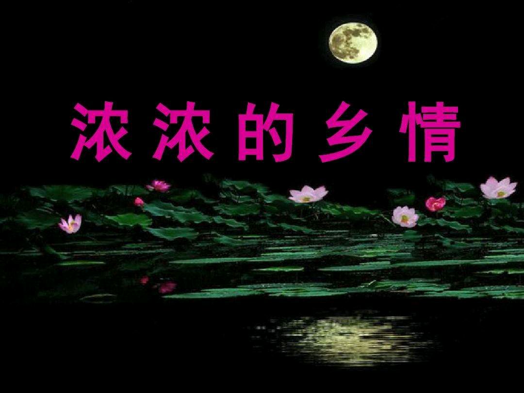 【潇湘文学社】潇湘问梅诗社《总498期》(乡情)(图8)