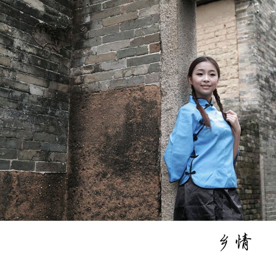 【潇湘文学社】潇湘问梅诗社《总498期》(乡情)(图10)