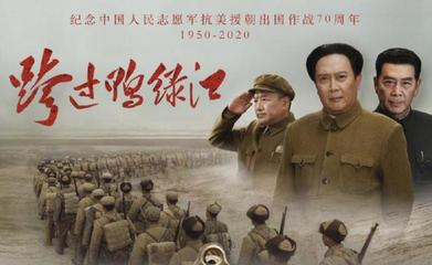 【北京头条】分享优秀诗人王常娥老师《“今天”跨过鸭绿江》请欣赏（图4）