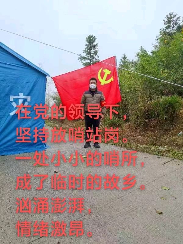 古藤村一名中国共产党员，好村长丁加兵的纪实录（图7）