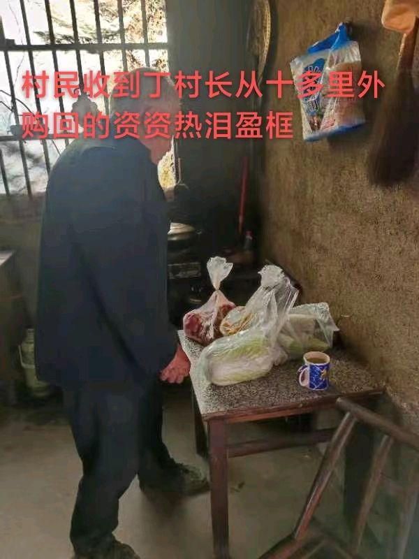 古藤村一名中国共产党员，好村长丁加兵的纪实录（图11）